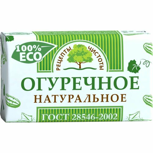 Мыло туалетное Рецепты чистоты Огуречное, 180 г