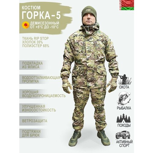 демисезонный костюм gorka pro 5 norvegia для охоты 48 50 182 188 Костюм демисезонный Горка 5 Мультикам 48-50/182-188