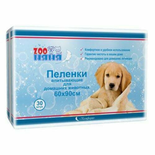 Пеленки для собак одноразовые №30, 60х90см