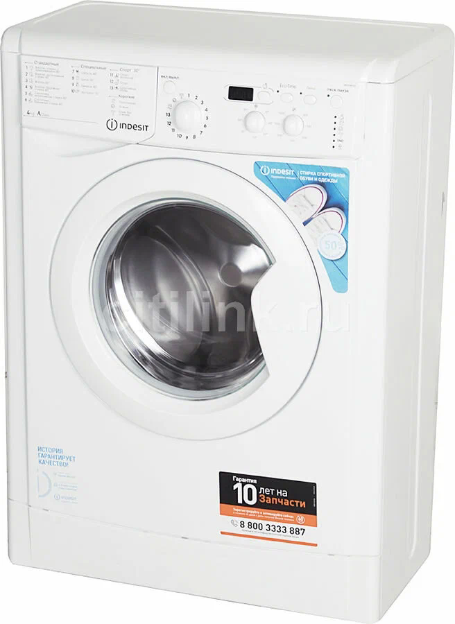 Indesit bwsd 51051 как заменить подшипник