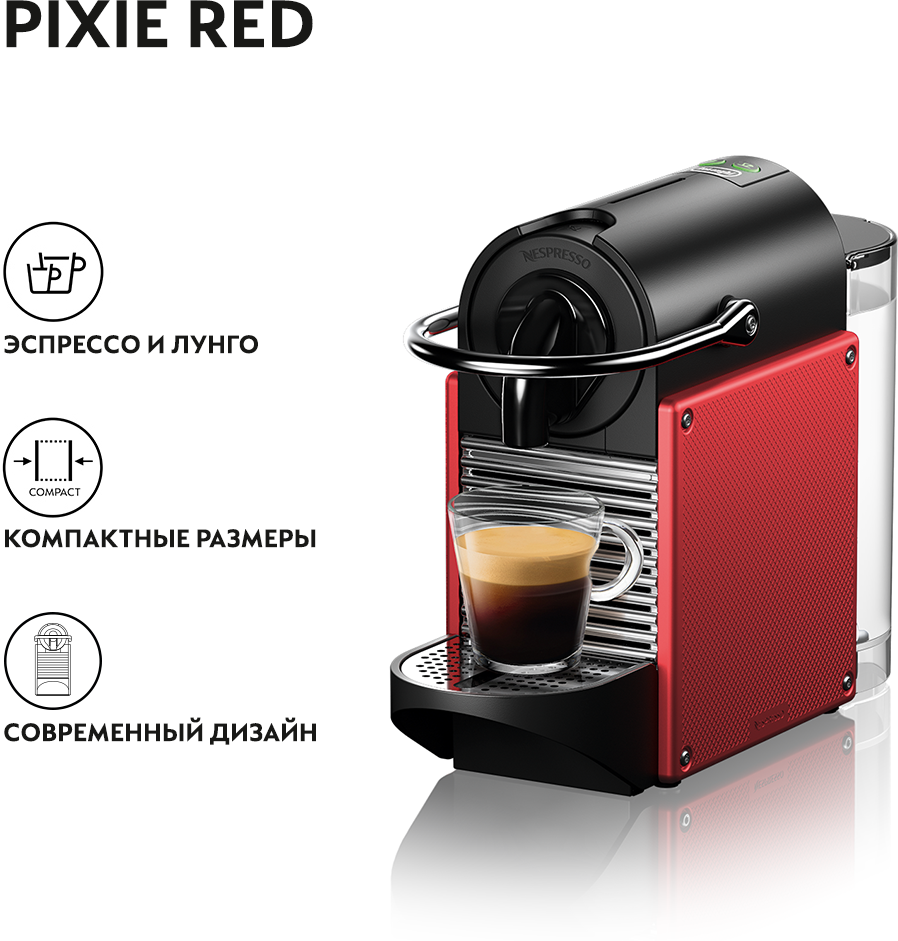 Капсульная кофеварка DELONGHI Nespresso EN124.R, 1260Вт, цвет: красный [132191845] - фото №15