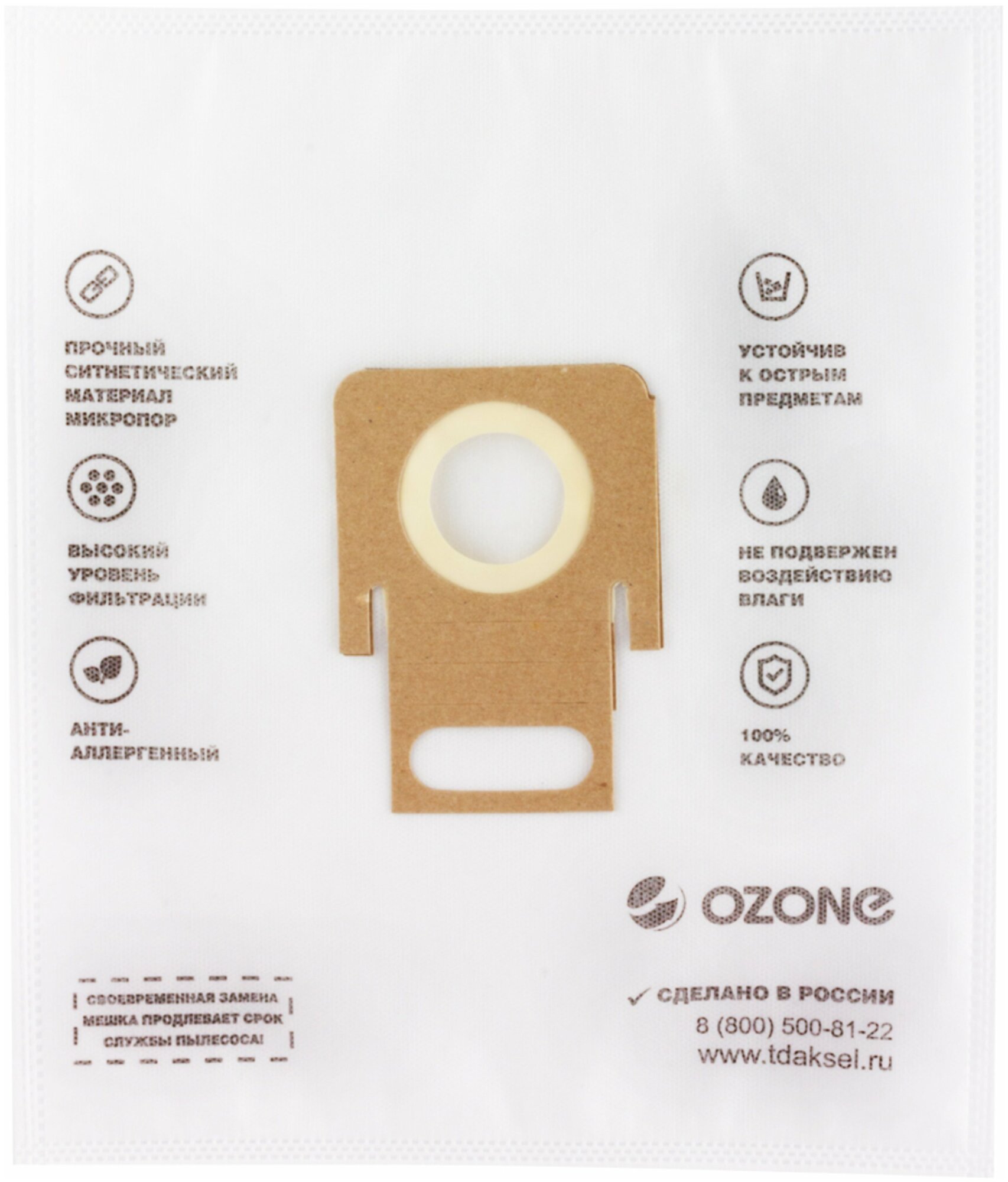 Мешки пылесборники Ozone M-60/2 для пылесоса THOMAS, 2 упаковки по 5 шт. - фотография № 3