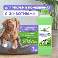 Нейтрализатор, ликвидатор запаха Luir Pet Clean, 1л, средство от запаха кошачьей, собачьей мочи Люир Пет Клин