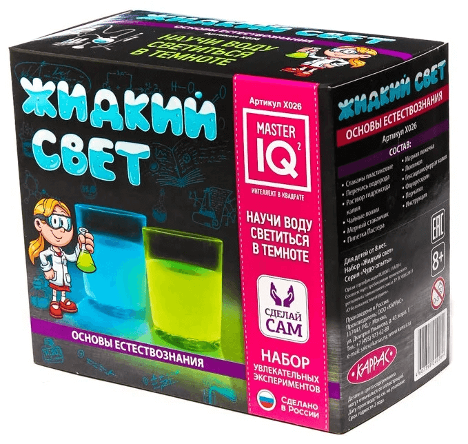 Master IQ Мастер IQ Жидкий свет Master IQ IQ-X026