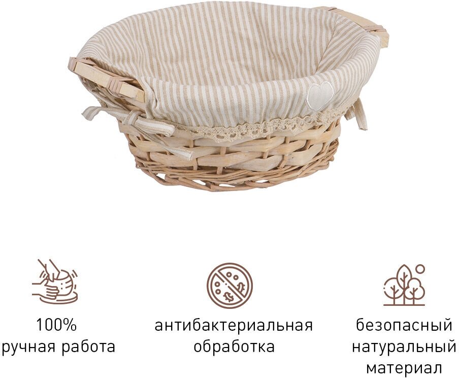 Корзина плетеная Natural House круглая / корзина для хранения и декора, подарочная / цвет молочный