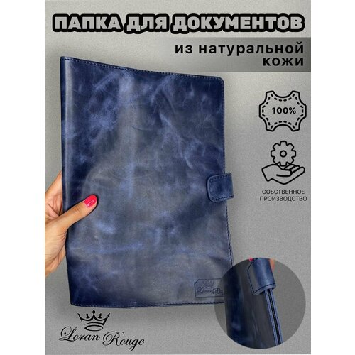 Папка для документов кожанаяОрганайзер из кожи с файлами семейныйПапка-конверт на кнопке деловая пулл-ап темно-синий 1700₽