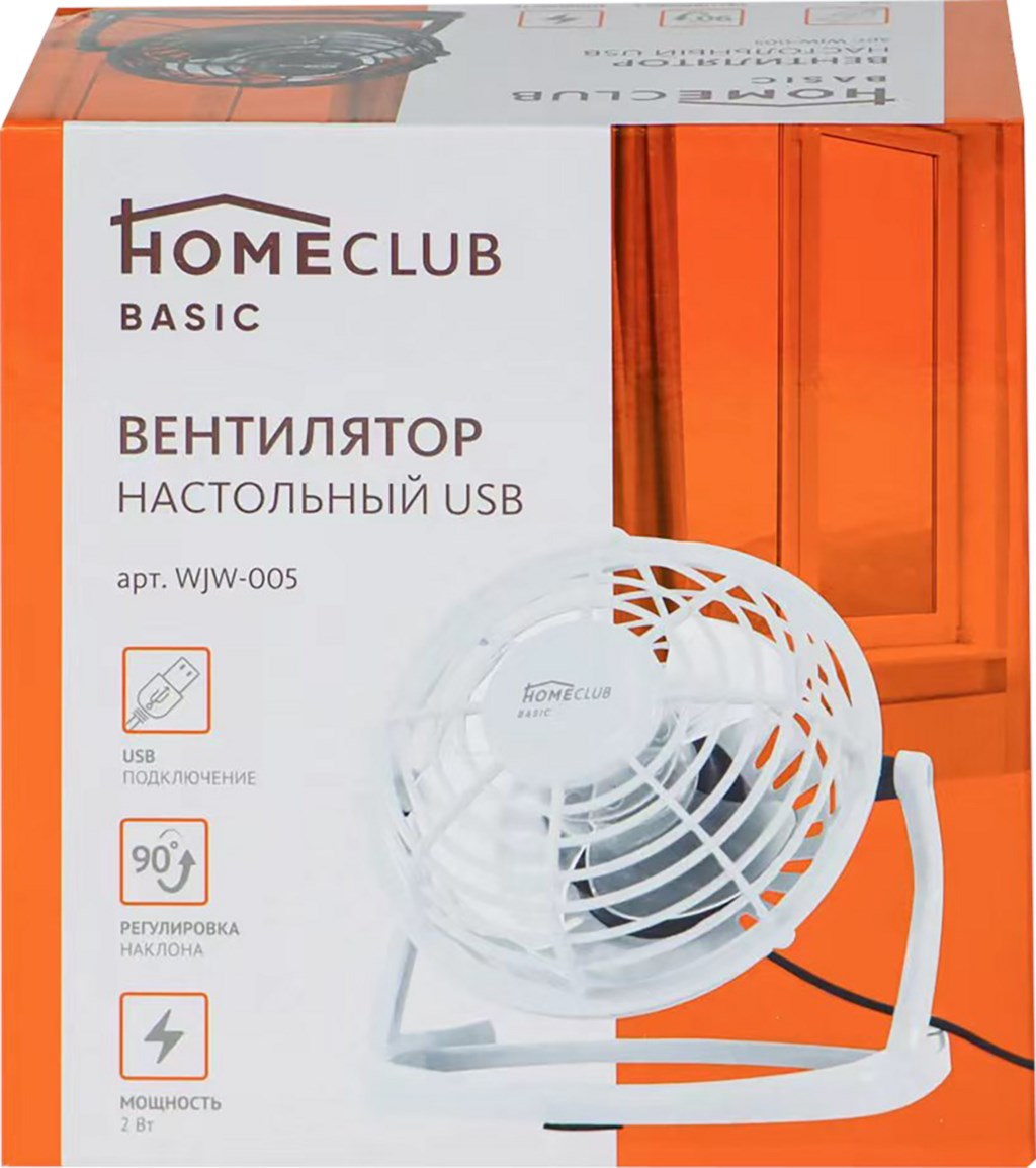 Вентилятор настольный HOMECLUB Basic - фотография № 6