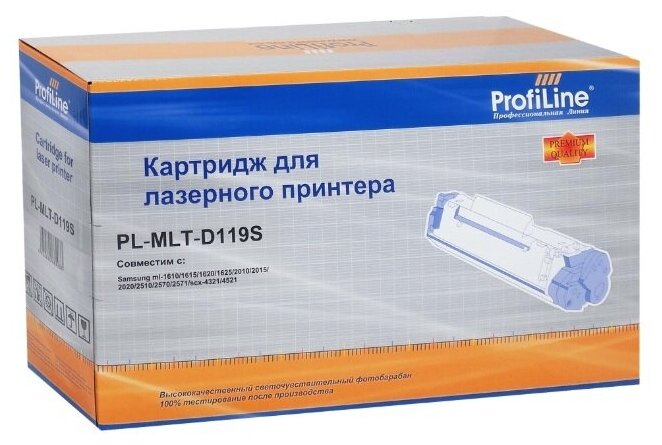 Картридж ProfiLine - фото №2