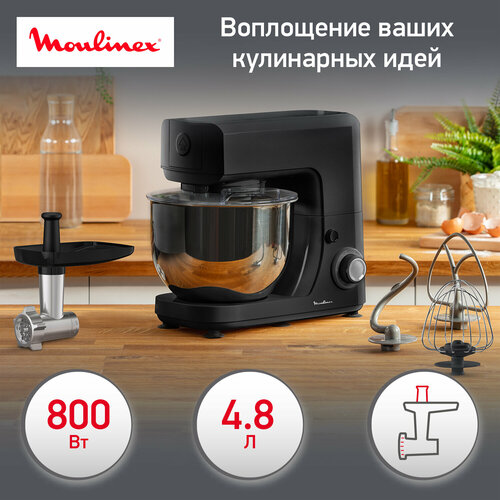 Кухонная машина MOULINEX Masterchef Essential QA151810 800 Вт, металлическая чаша 4,8 л. кухонная машина moulinex essential qa150110