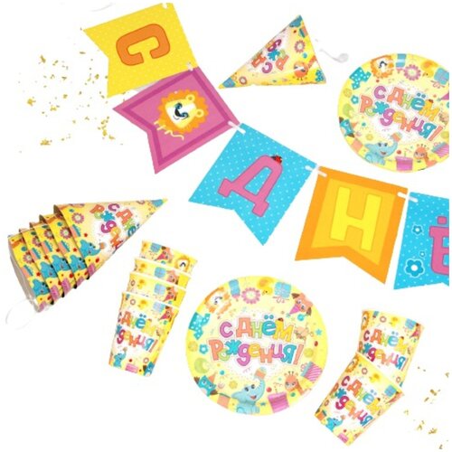 фото Набор бумажной посуды «весёлые животные», 6 тарелок , 1 гирлянда , 6 стаканов, 6 колпаков страна карнавалия