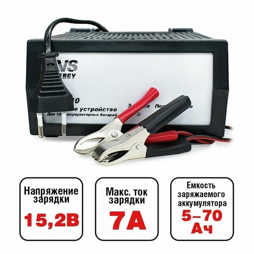 Зарядное устройство для автомобильного аккумулятора AVS BT-6010 7A 12V 254000₽