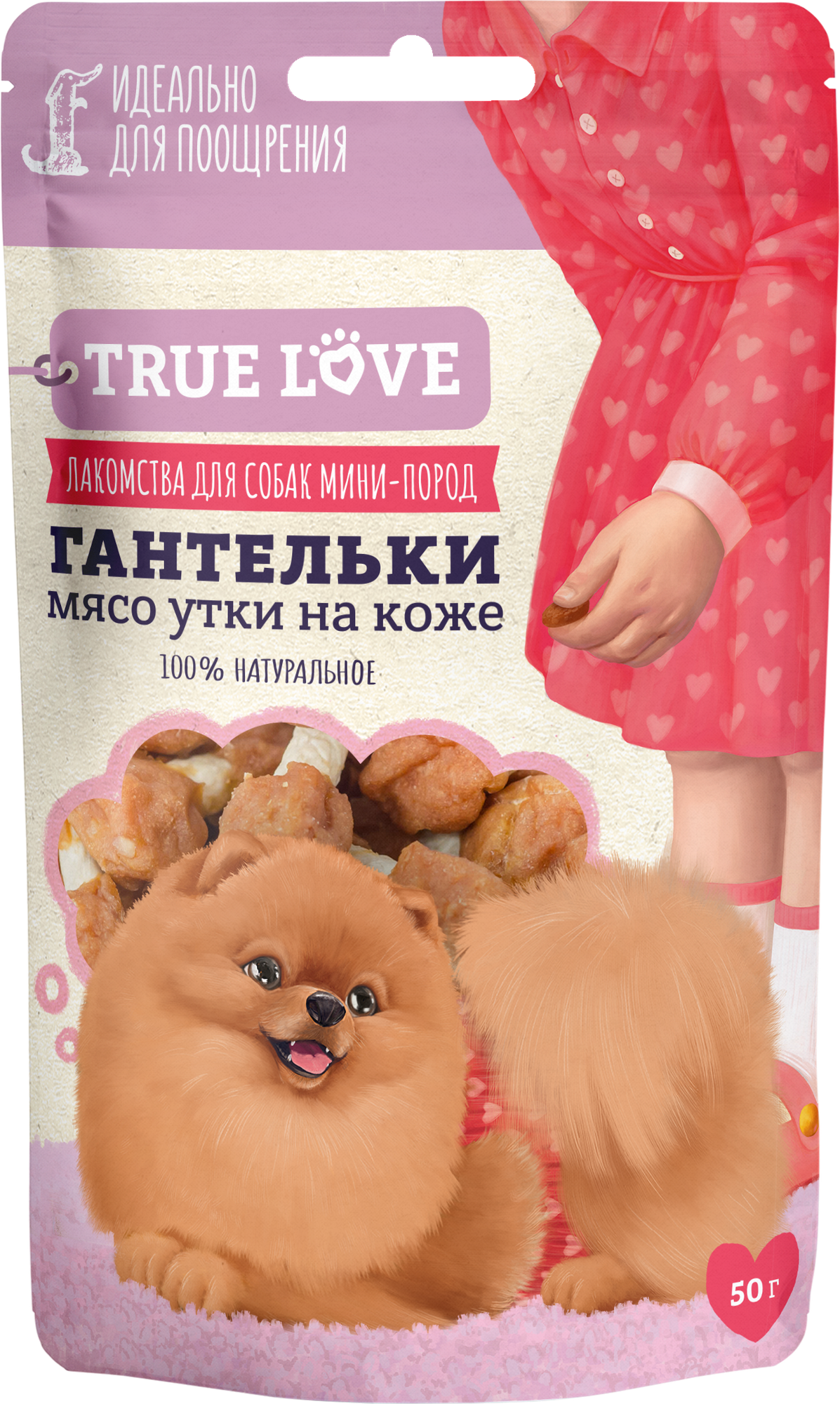 Лакомство для собак GreenQzin TRUE LOVE гантельки мясо утки на коже 50гХ30шт