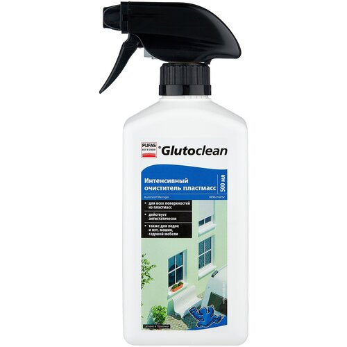 Glutoclean Интенсивный очиститель пластмасс, 0.5 л