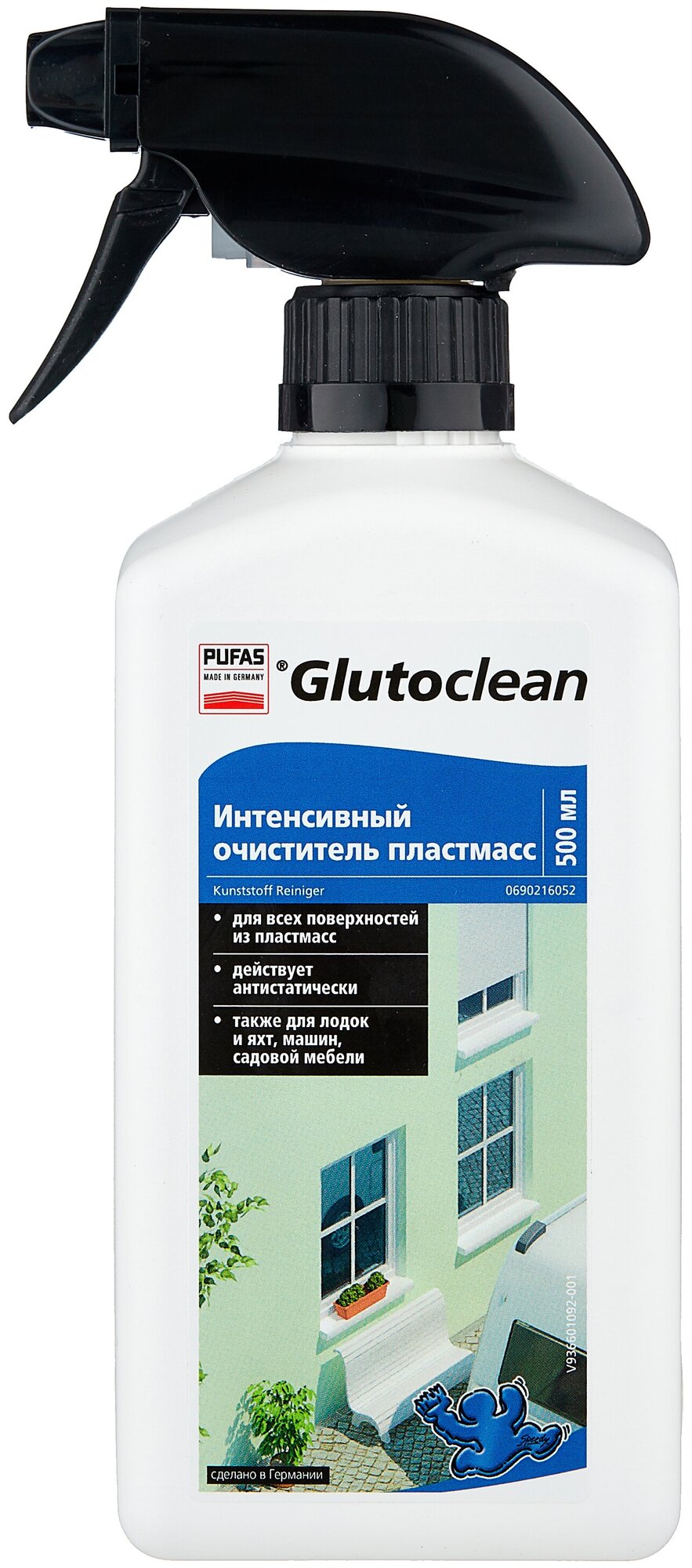 Интенсивный очиститель пластмасс Glutoclean