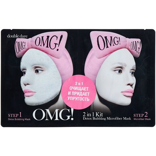 Double Dare OMG! Система для глубокого очищения и питания кожи лица 2 in 1 Detox Bubbling Microfiber Mask (кислородная маска 22г + тканевая маска 25г) Двухкомпонентная система 1шт