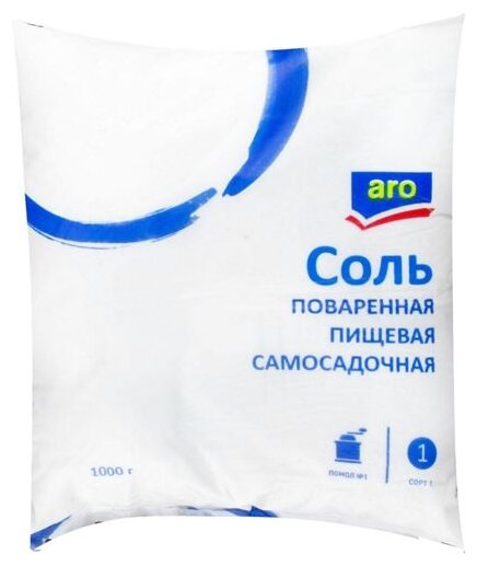 aro Соль поваренная, 1кг