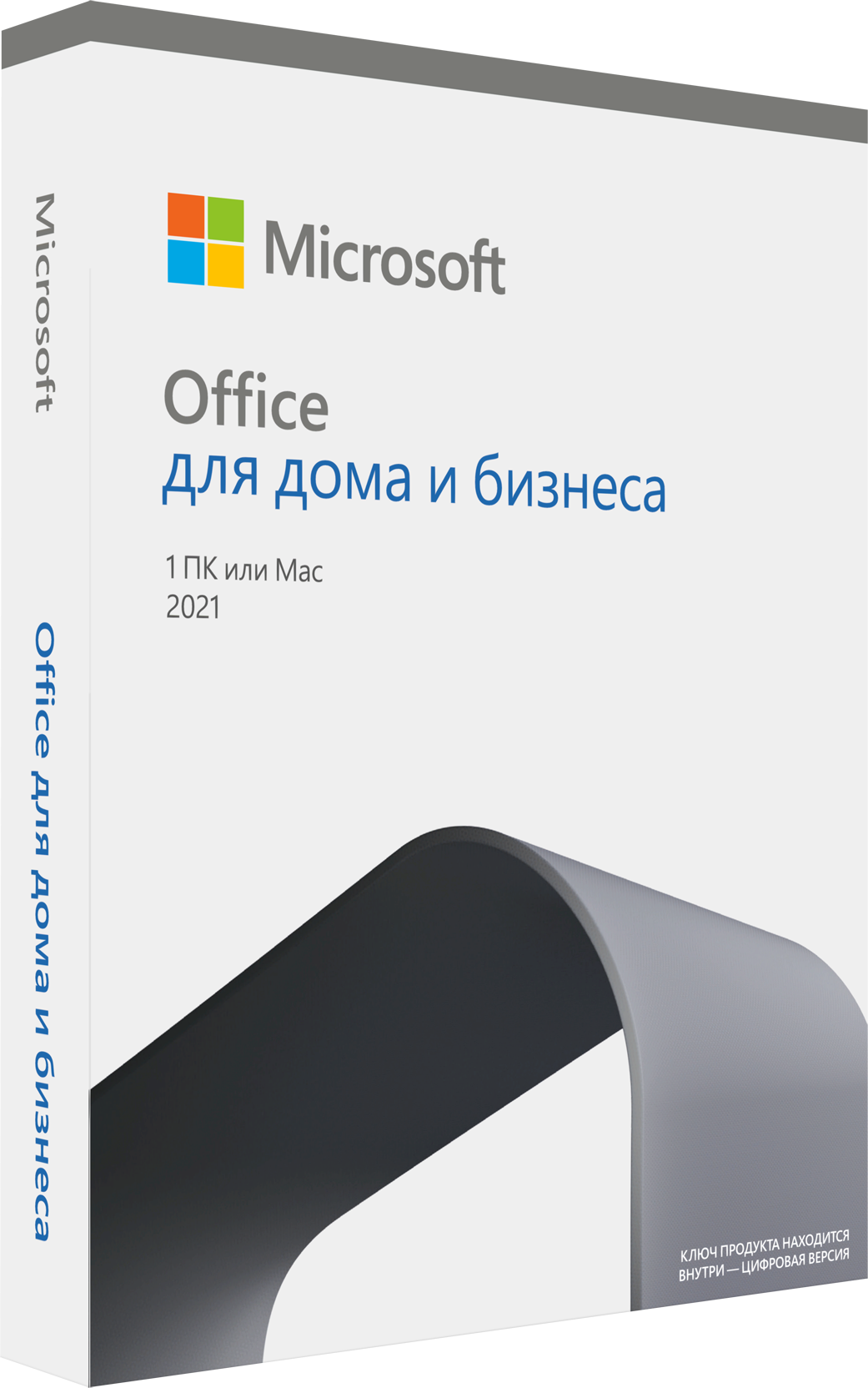 Microsoft Office 2021 для дома и бизнеса BOX