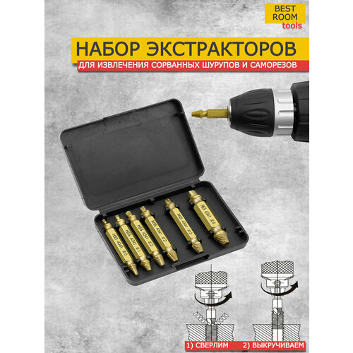 золотистый