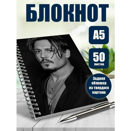 Тетрадь в клетку актер Джонни Депп