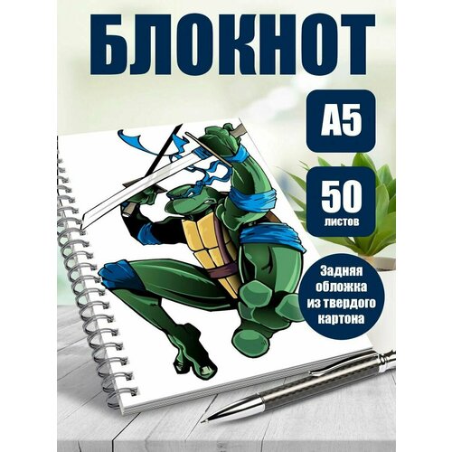 Тетрадь в клетку Мультсериал Черепашки ниндзя