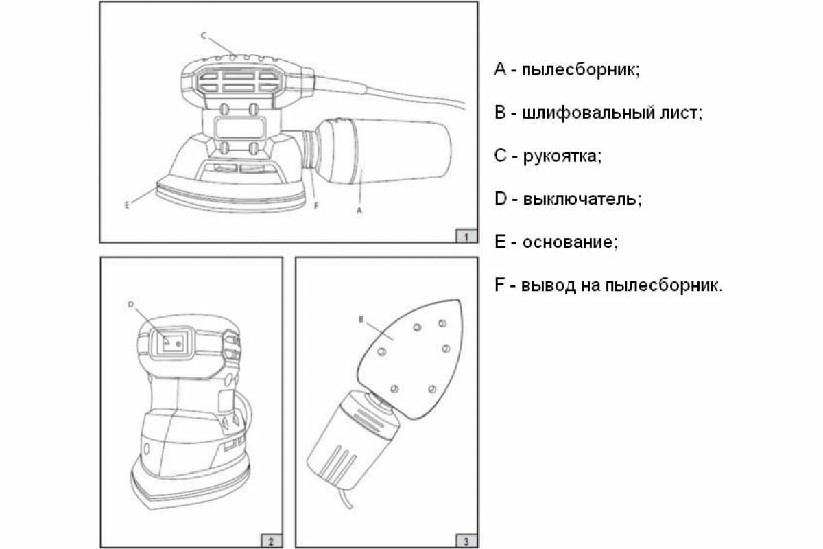 Машинка шлифовальная плоская (вибрационная) ИНТЕРСКОЛ - фото №20