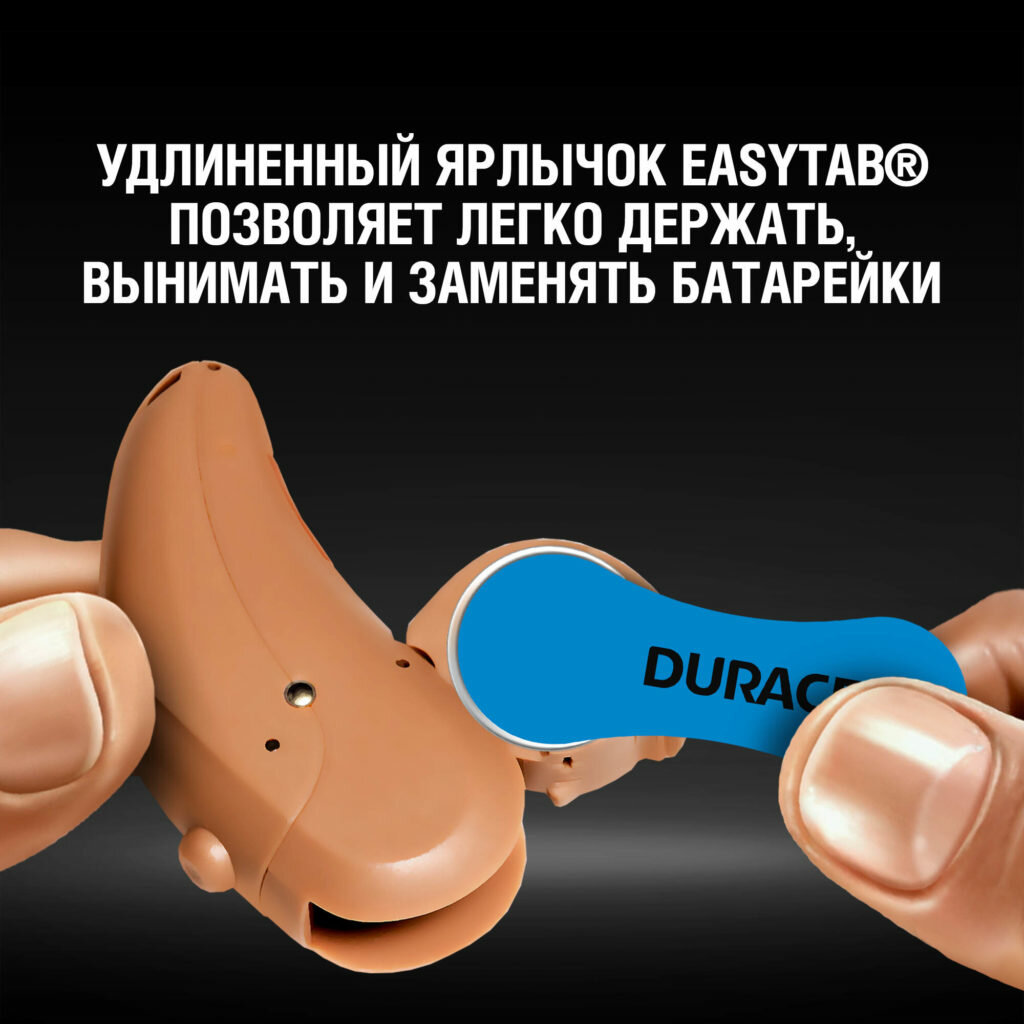 Батарейки Duracell - фото №4