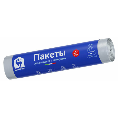 Пакетики для хранения и заморозки Lomberta, 100 шт