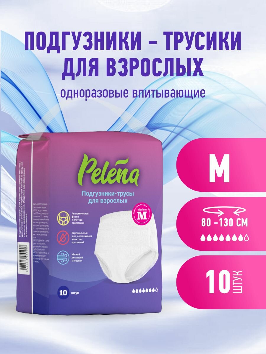 Pelena -    M 80-130 10 