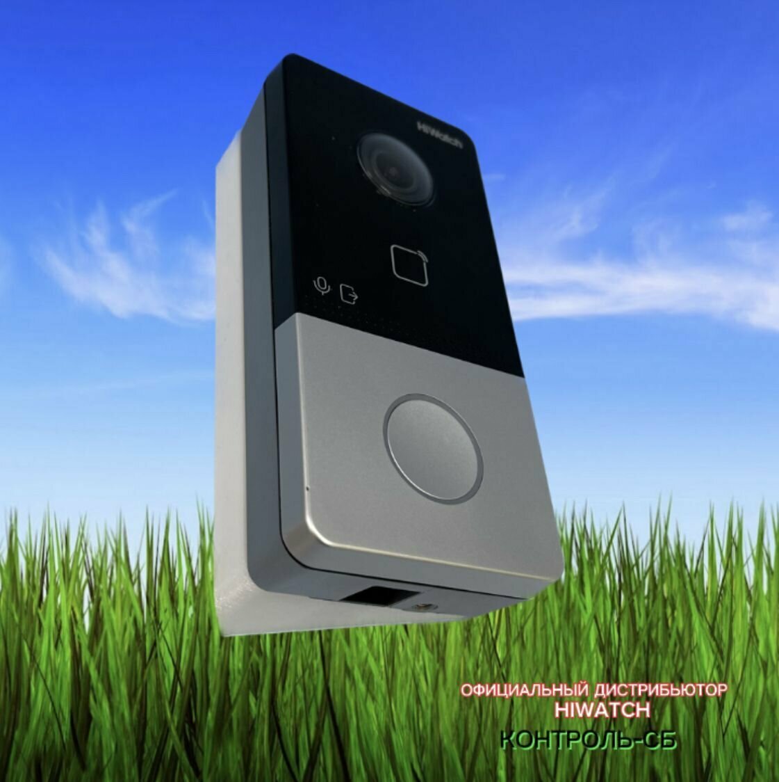 фото Монтажный уголок (кронштейн) для вызывной панели домофона HIWATCH HIKVISION (левая сторона)(белый)