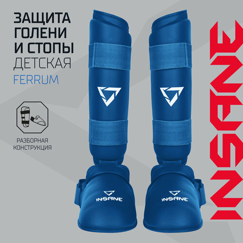 Защита голень-стопа INSANE FERRUM IN22-SG200-K, ПУ, синий - M