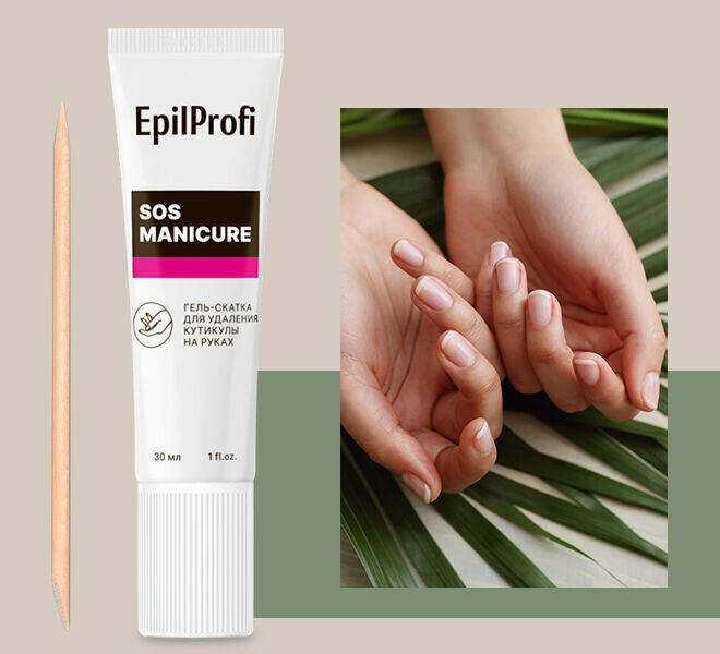 EpilProfi Гель-скатка SOS Manicure для удаления кутикулы на руках, 30 мл (EpilProfi, ) - фото №2