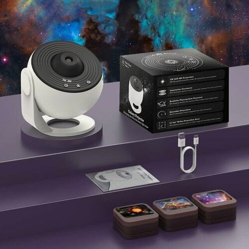 Изображение товара Проектор звездное небо / Галактический проектор ночного освещения/ планетарный светильник / вращающийся на 360 градусов/ NEW