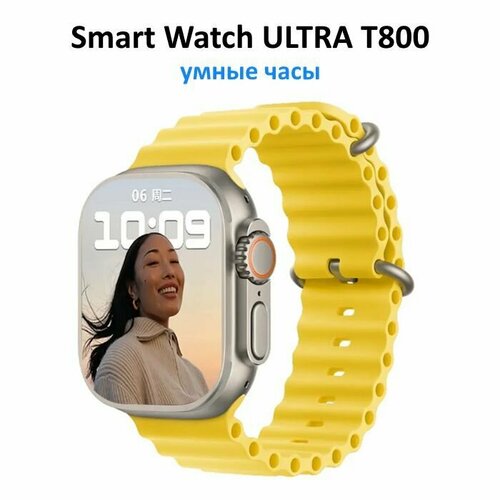 Умные часы Smart Watch Ultra T800 49mm с сенсорным экраном оранжевый 179900₽