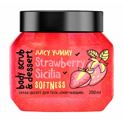 Смягчающий скраб-десерт для тела с экстрактом клубники MonoLove Bio Strawberry Sicilia Softness Body Scrub Dessert /250 мл/гр. уход за телом 250 г куркума скраб глубокое очищение мягкий отшелушивающий увлажняющий скраб для тела