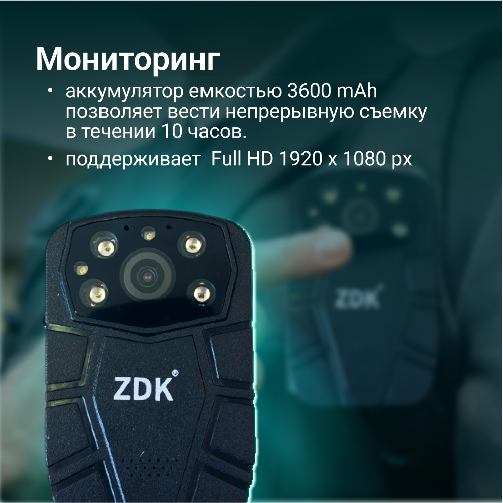 Персональный видеорегистратор, носимый регистратор ZDK M13-VIP13 (64 Гб, 170 градусов, 3600 mAh)