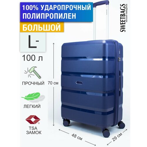Чемодан , 97 л, размер L-, синий чемодан 97 л размер l зеленый