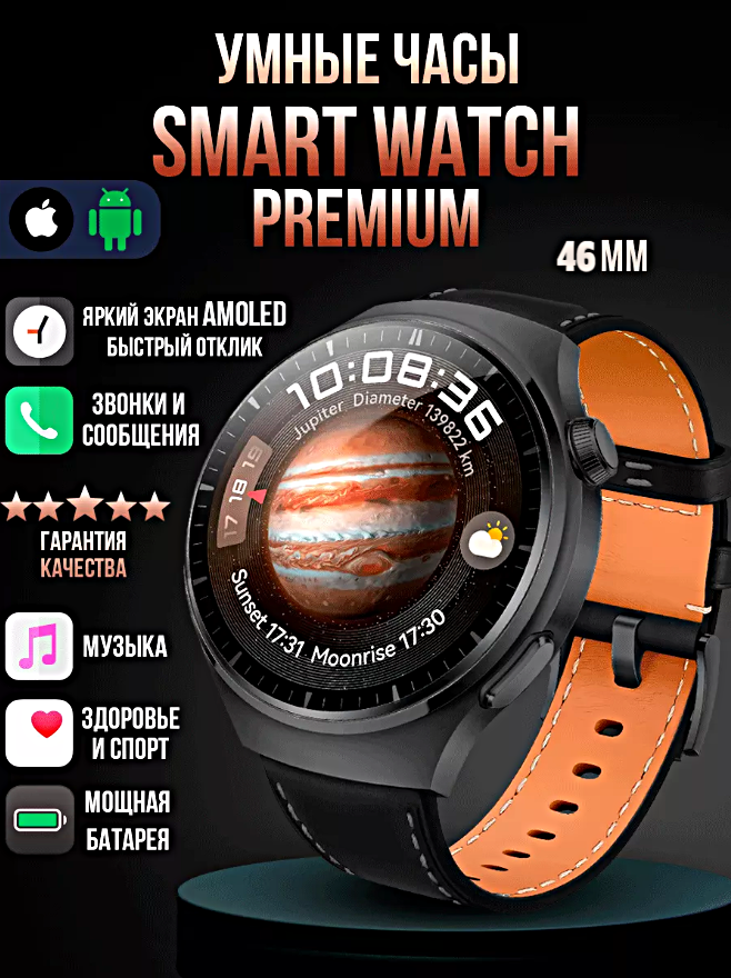 Смарт часы LK4 PRO Умные часы PREMIUM Series Smart Watch AMOLED, iOS, Android, 3 ремешка, Bluetooth звонки, Уведомления, Черный