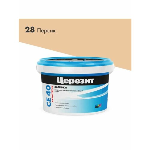 Затирка цементная Водоотталкивающая Церезит CE 40 2 кг затирка цементная церезит ce 40 водоотталкивающая цвет натура 2 кг