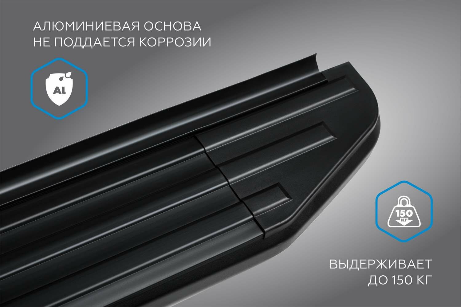 Пороги на автомобиль "Premium-Black" Rival для Toyota Highlander U50 2013-2020 180 2  алюминий A180ALB57061