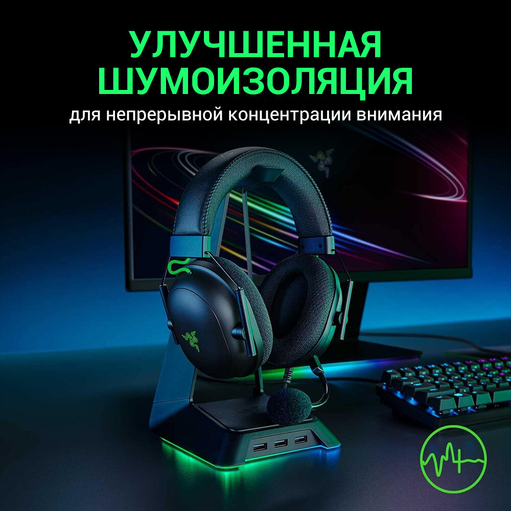 Наушники Razer Blackshark V2 + USB Mic Enhancer - SE (RZ04-03230200-R3M1) - фото №12