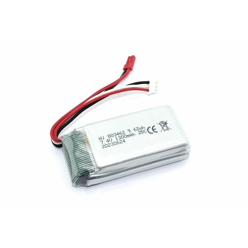 Аккумулятор Li-Pol 74v 803462 1300mah JST 124000₽