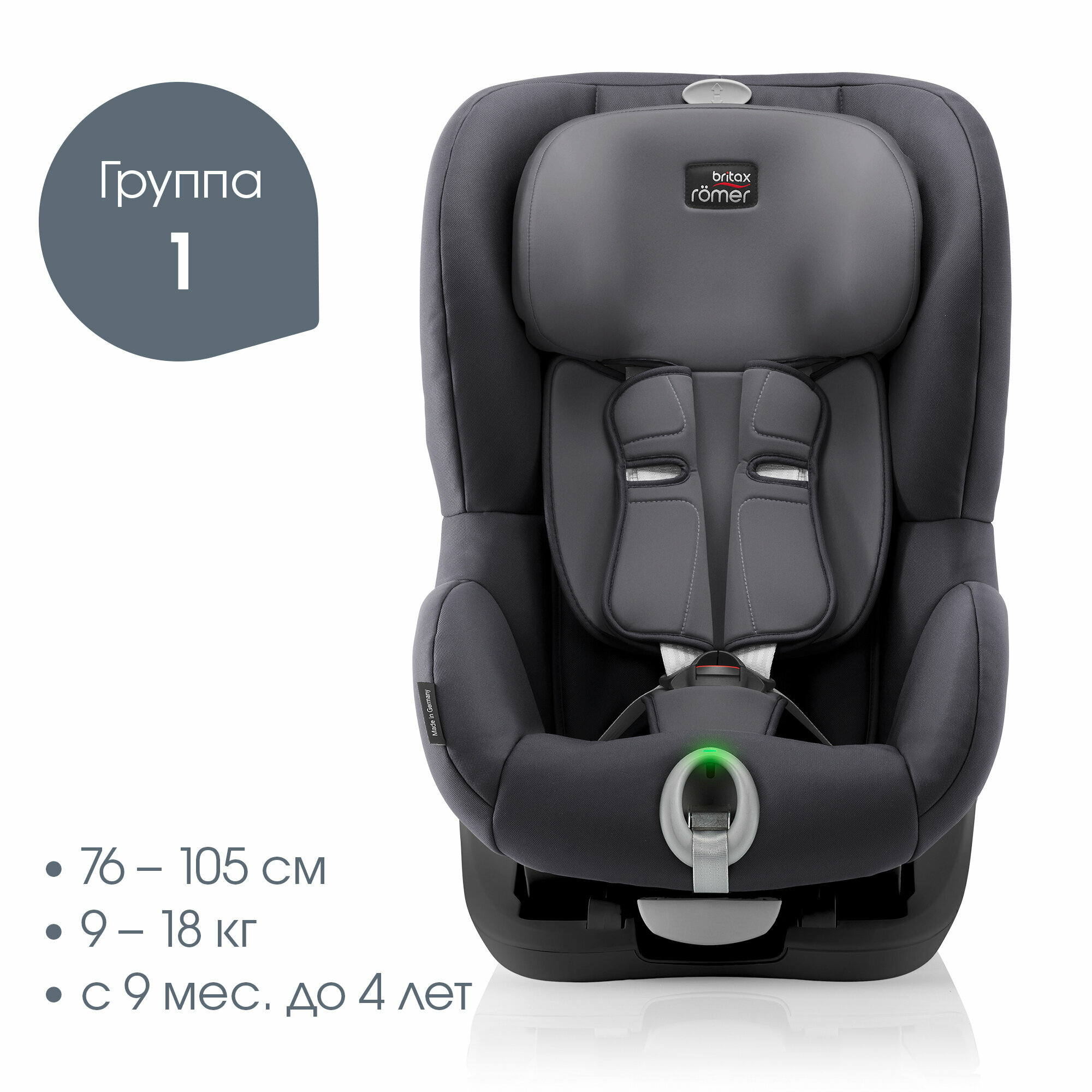 Автокресло Britax Romer King II LS, цвет: black series storm grey trendline - фото №2