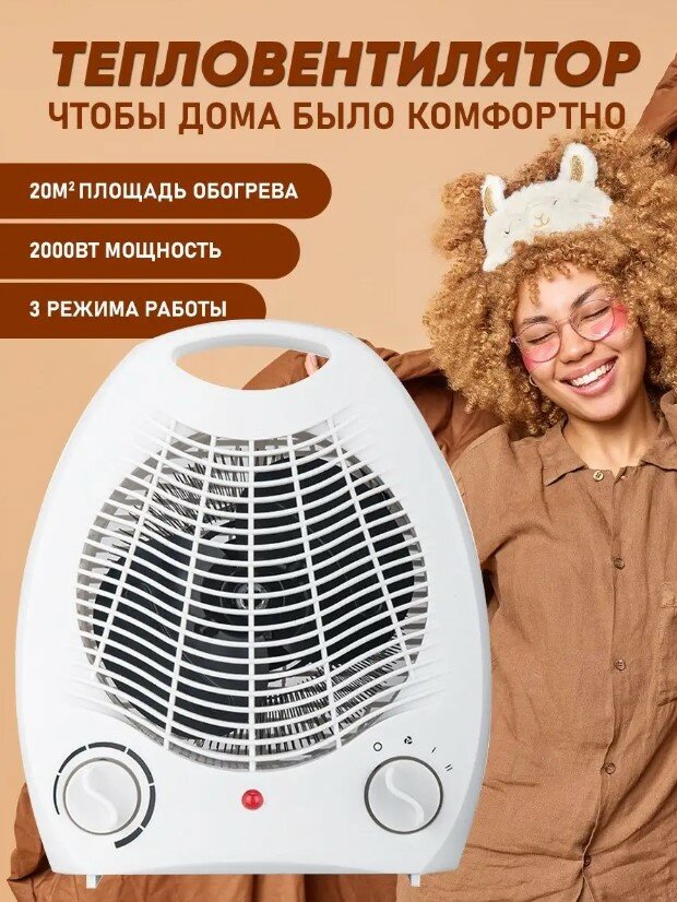 фото Обогреватель настольный спиральный /напольный/нагреватель/Портативный обогреватель электрический для дома, дачи/Тепловентилятор