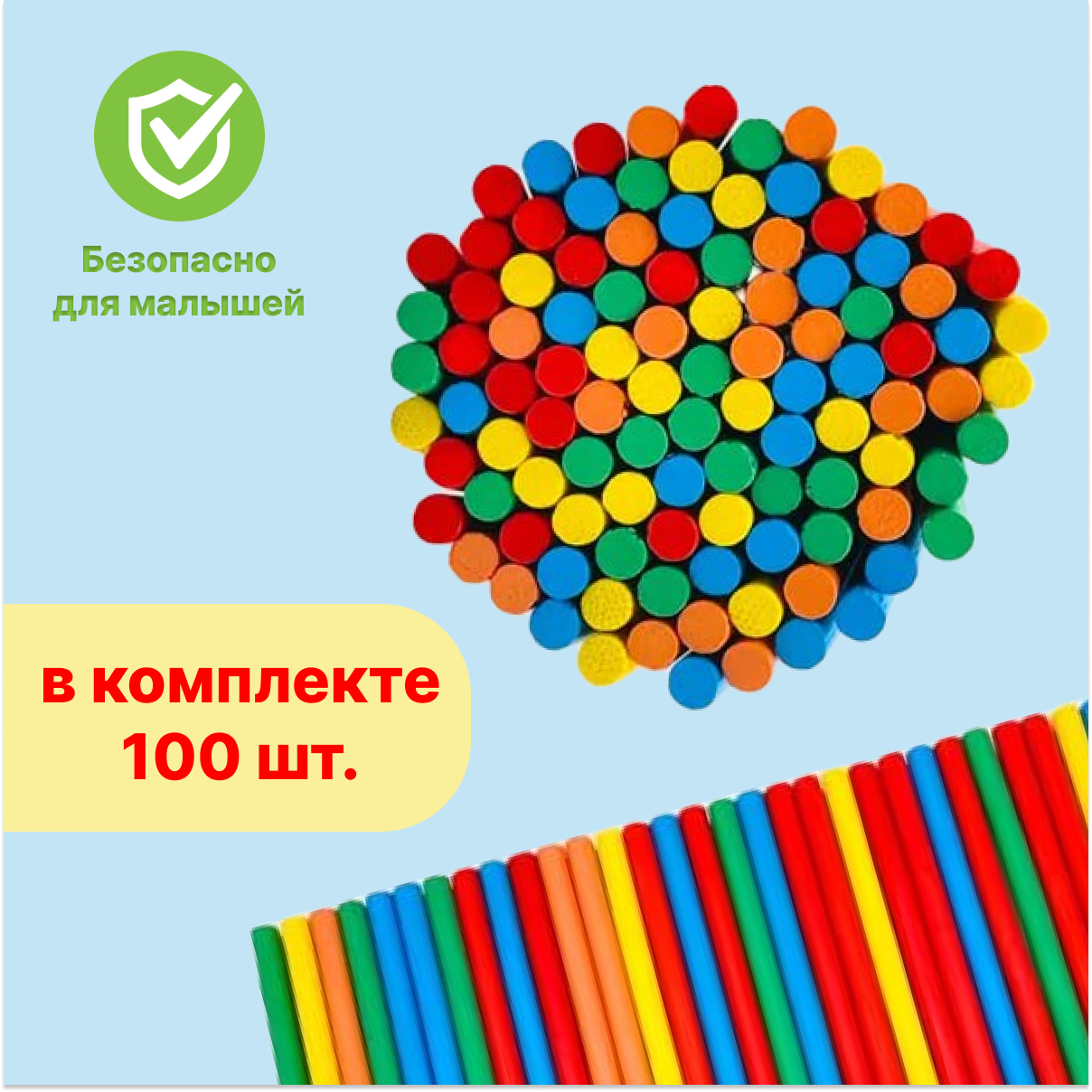 Счётные палочки деревянные, развивающая настольная игра для детей — фото 1