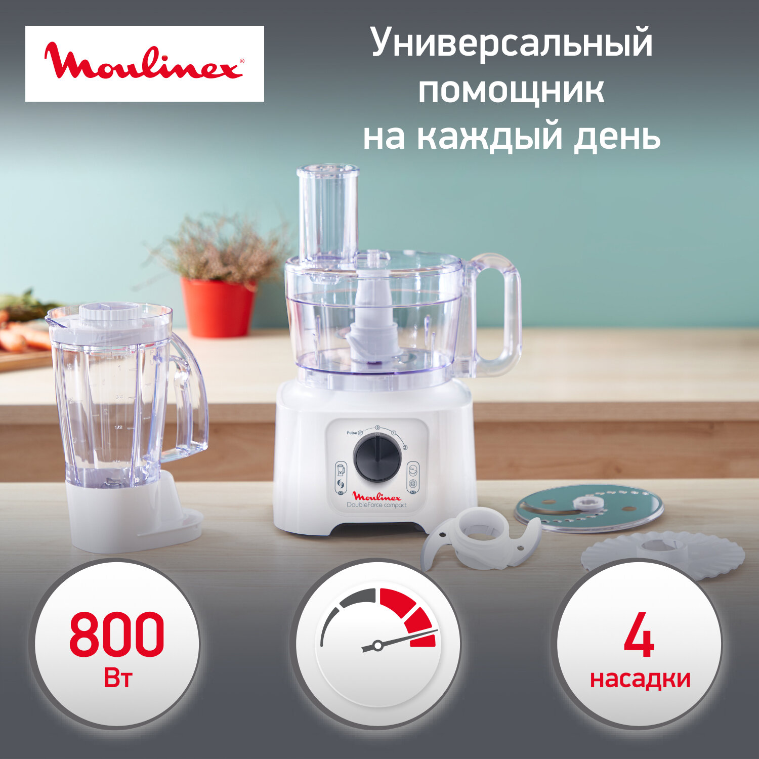 Кухонный комбайн MOULINEX Easy Force FP542111, белый