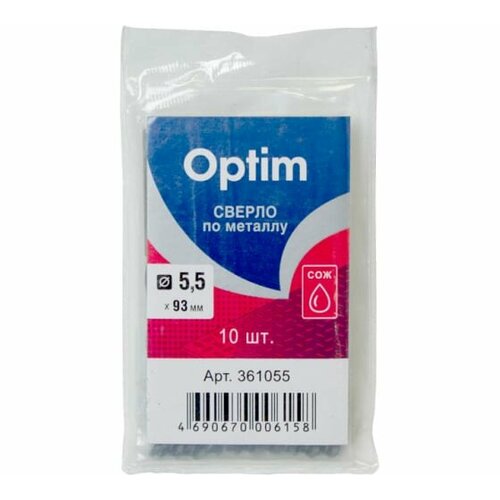 Сверло по металлу, цилиндрический хвостовик 5,5 мм Optim 10 шт/уп (10/180) 361055
