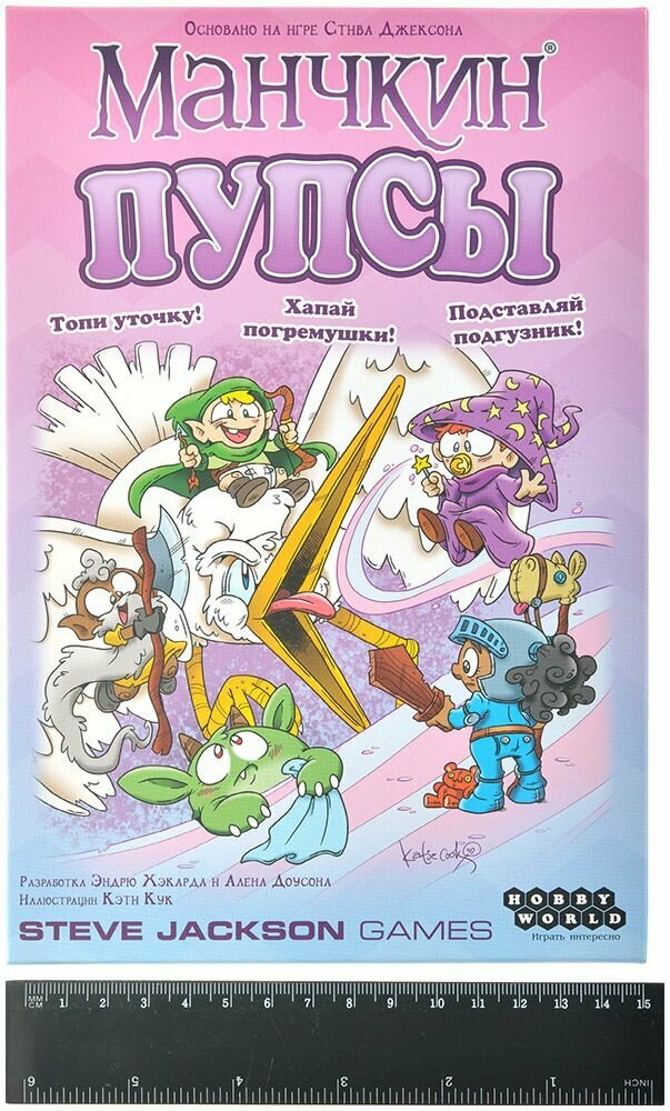Манчкин: Пупсы Hobby World - фото №17