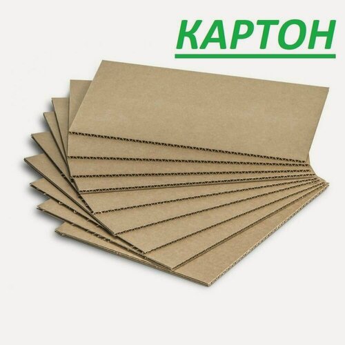 Изображение товара Гофрокартон 550 × 1500 × 3.5 мм, картон листовой, в наборе 20 штук