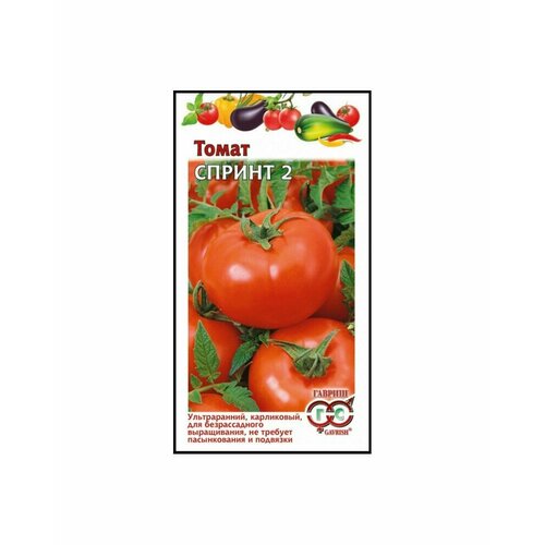 Гавриш Томат Спринт 2 05 г (безрассадный) гавриш томат чибис 0 05 г