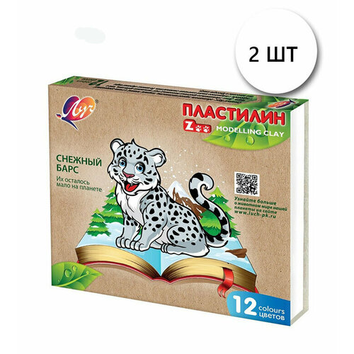 Пластилин ZOO 12 цв, упак, 2 шт набор пластилина луч растительный 5 цветов